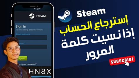 تسجيل دخول ستيم.